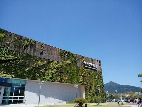 Muzium Seni Kontemporari Busan